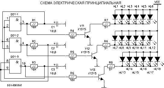 схемы для начинающих электронные